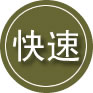阳城24小时道路救援