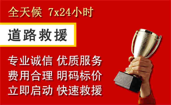 2026年秋季雨水偏多,阳城道路救援面临多重运营难题分析