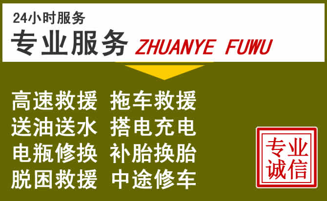 新能源汽车保有量攀升,阳城道路救援行业未来发展新趋势解析